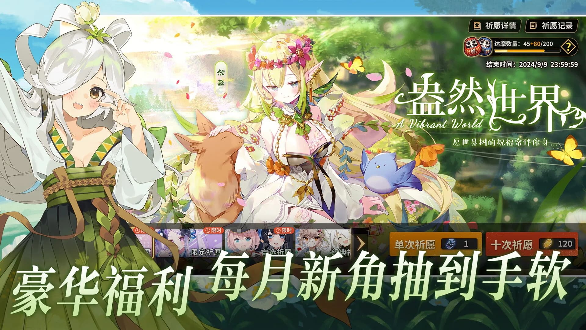 雀姬/姫麻雀 görsel 6
