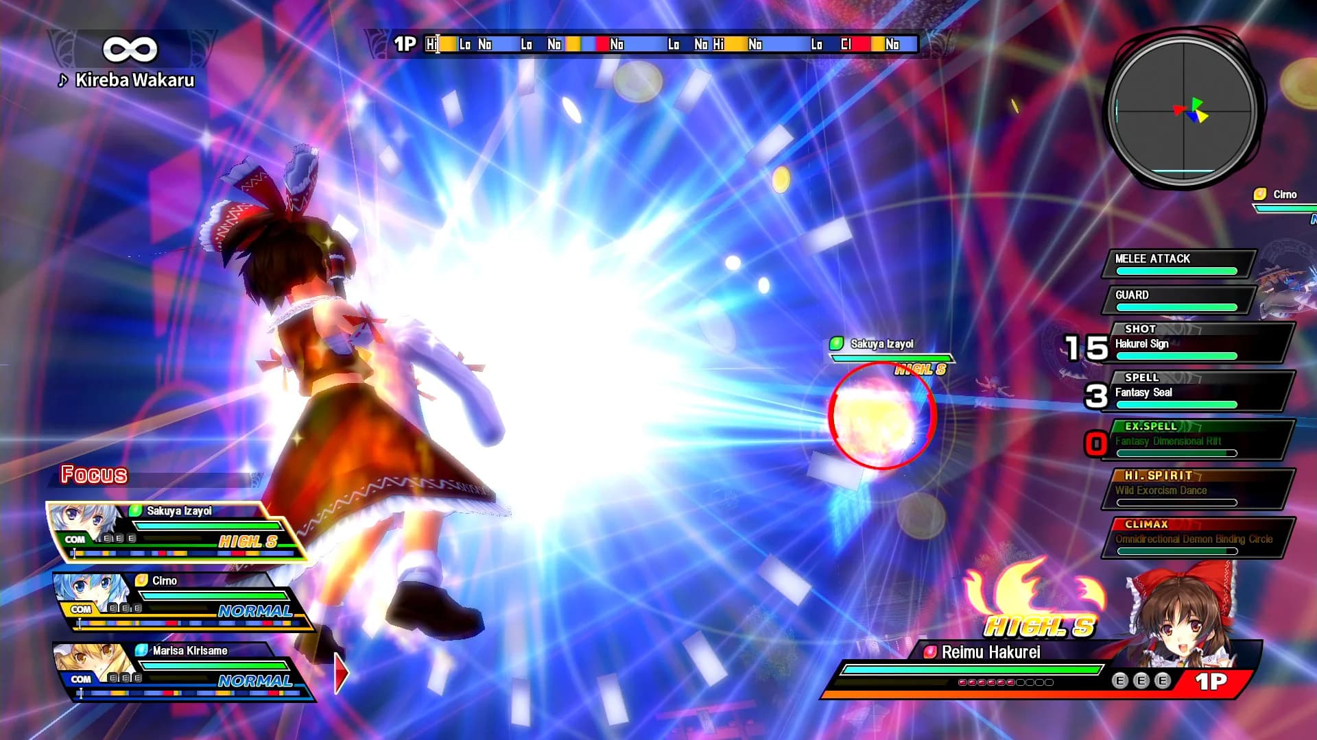 TOUHOU SKY ARENA MATSURI CLIMAX görsel 3