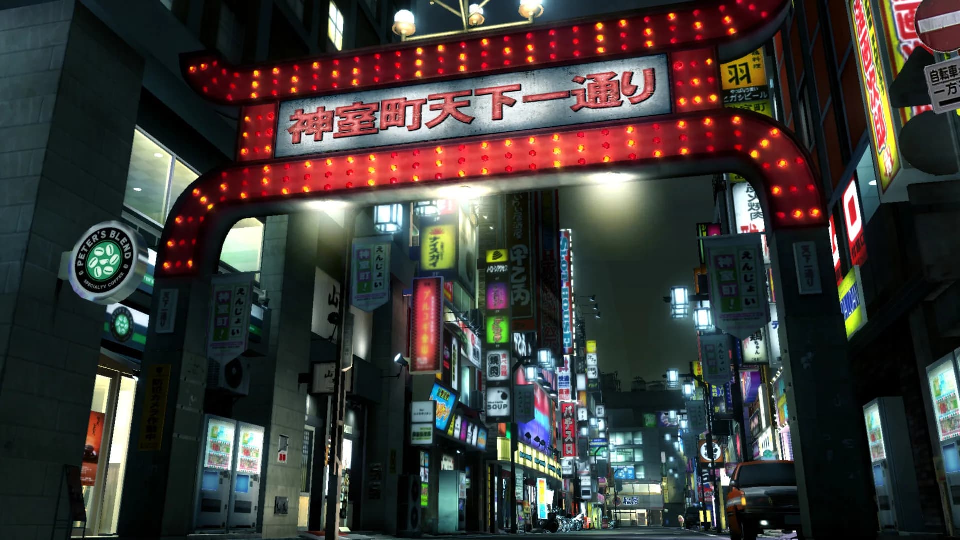 Yakuza 3 Remastered görsel 4