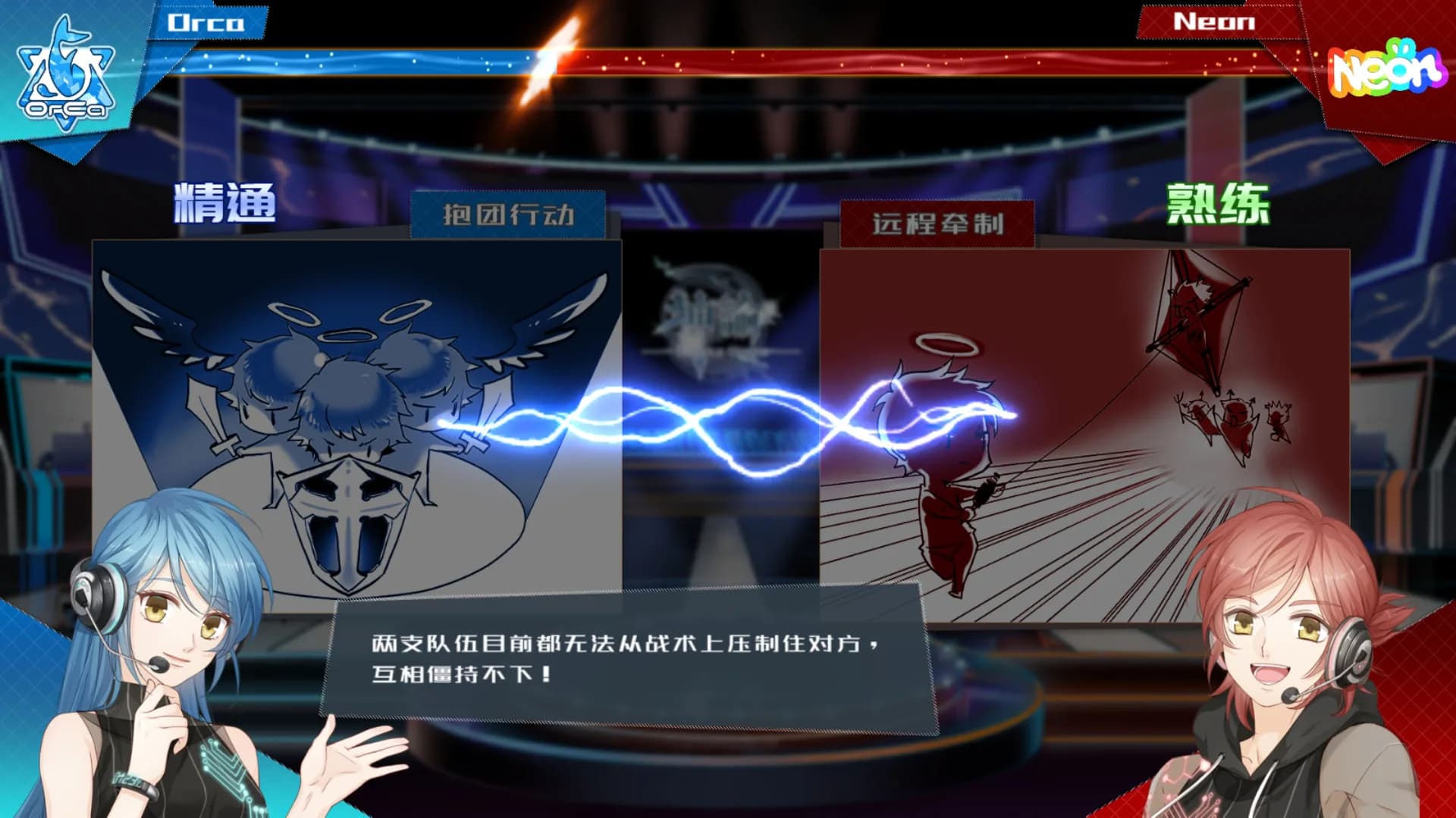 奇迹一刻 Surmount görsel 12