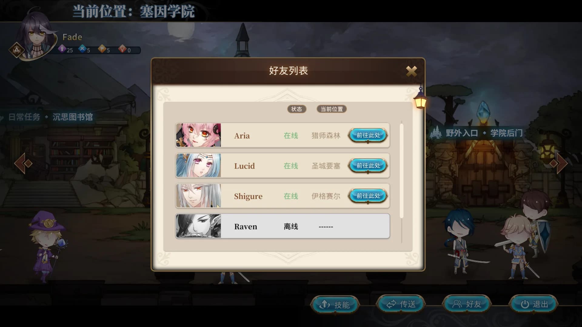奇迹一刻 Surmount görsel 15