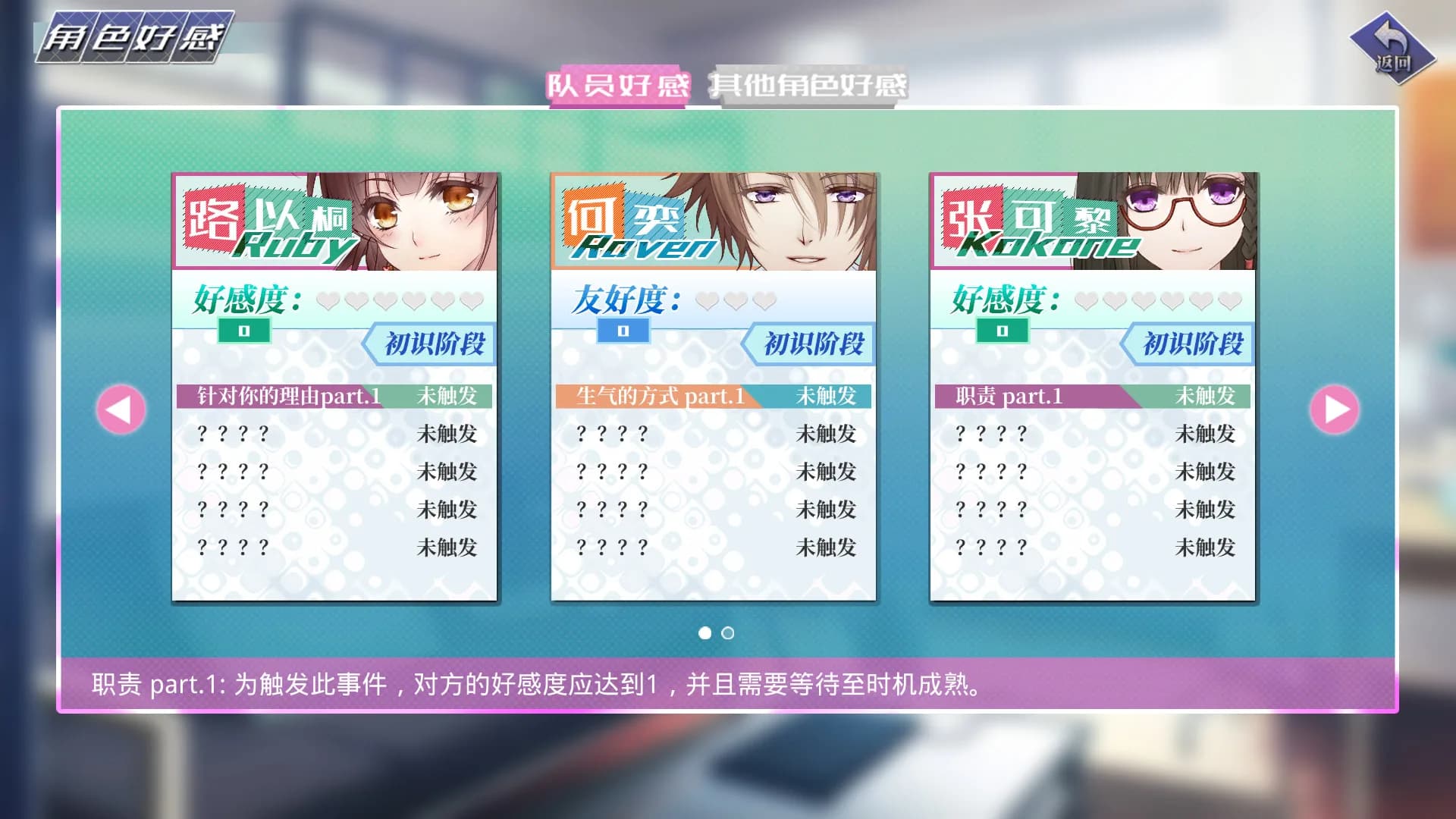 奇迹一刻 Surmount görsel 16