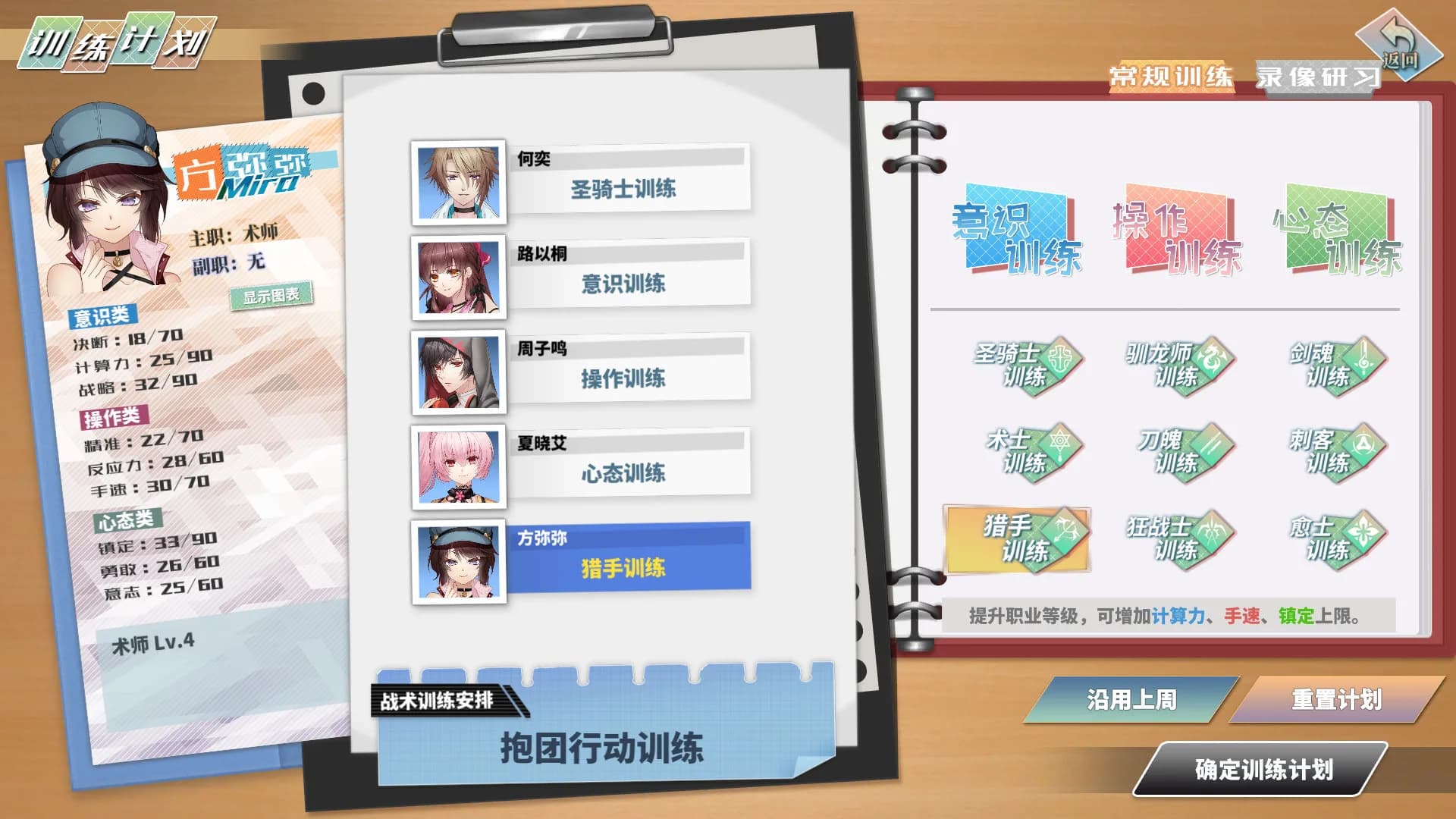 奇迹一刻 Surmount görsel 6