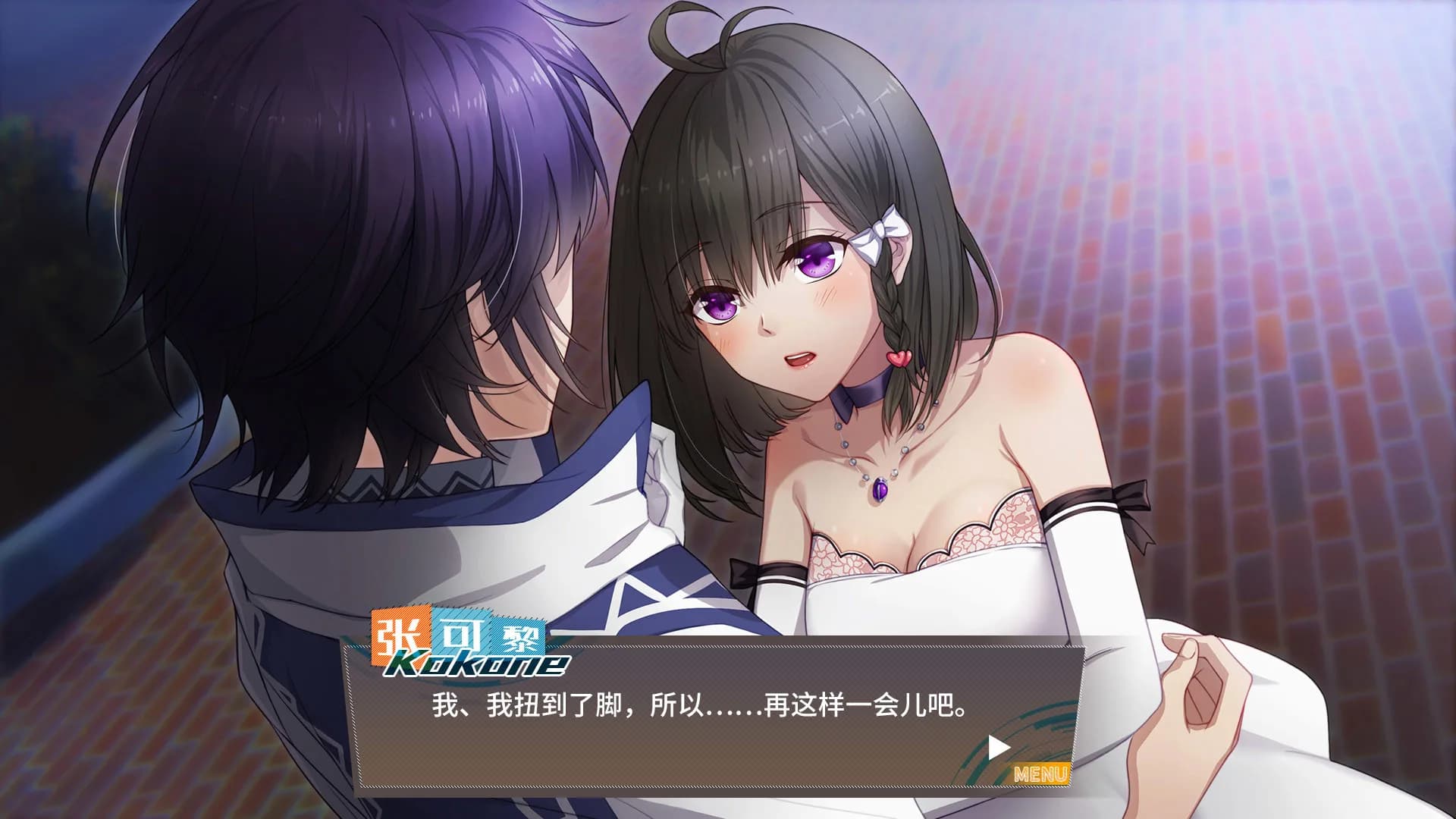 奇迹一刻 Surmount görsel 8