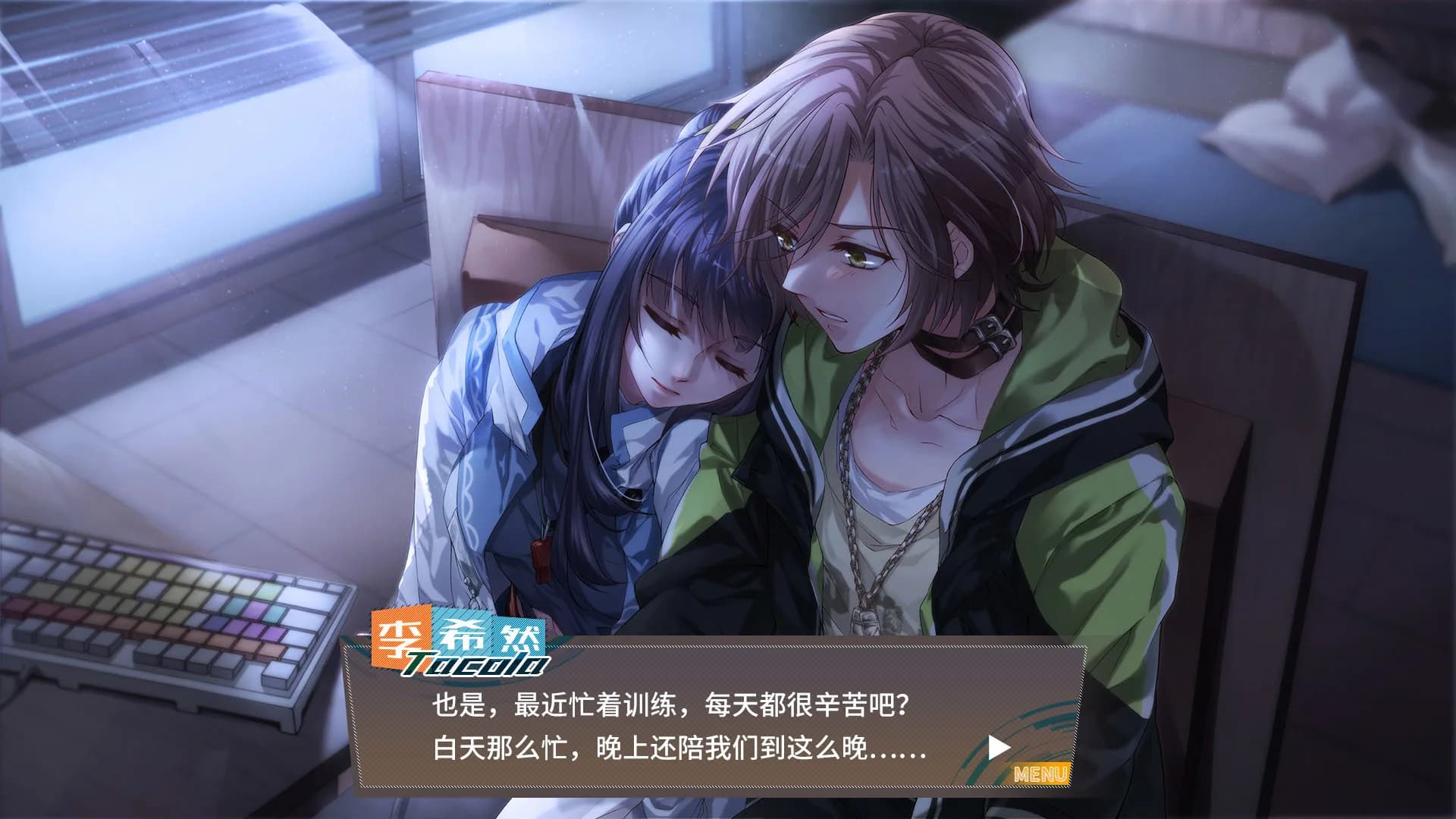 奇迹一刻 Surmount görsel 9