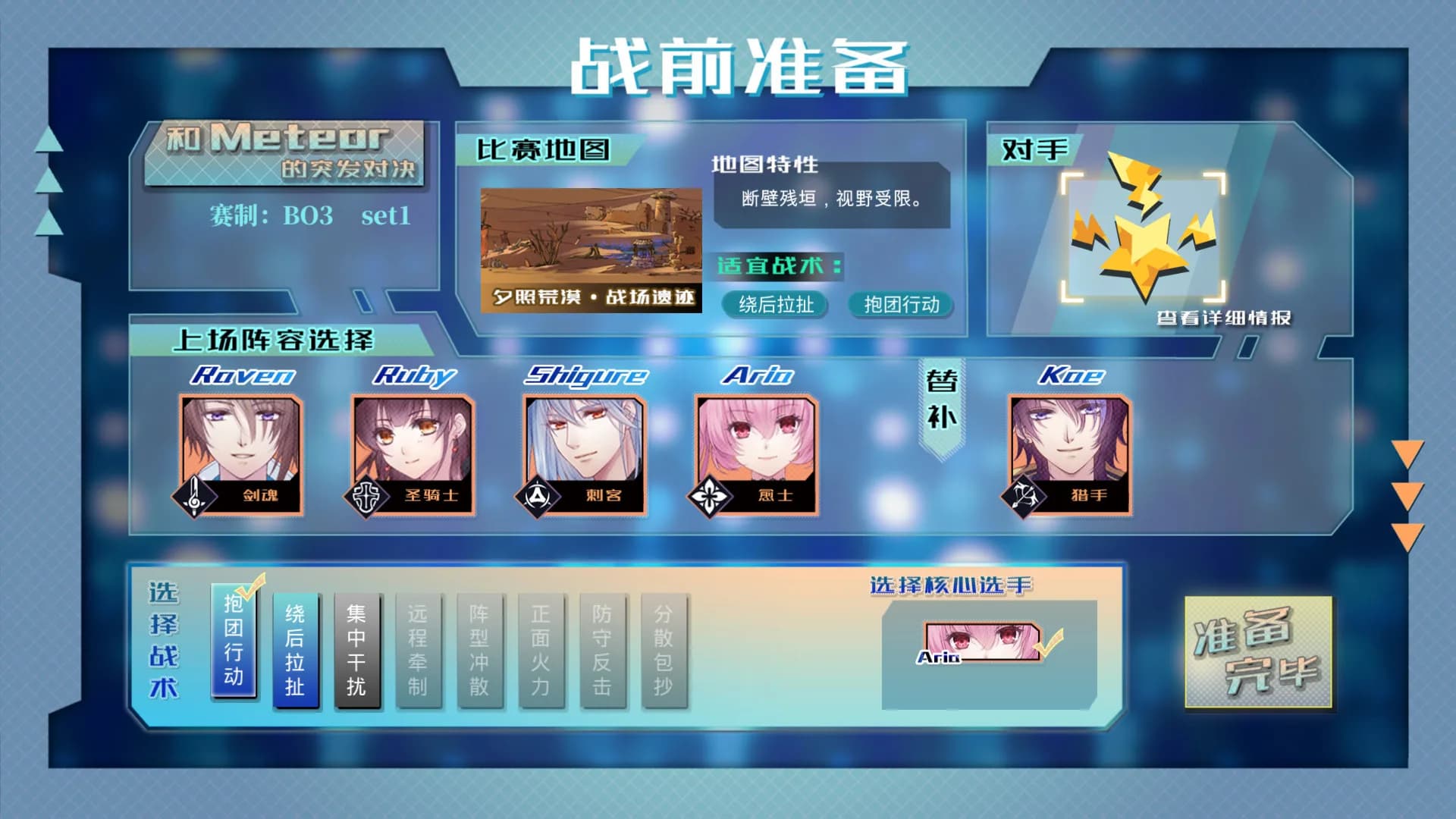 奇迹一刻 Surmount görsel 10