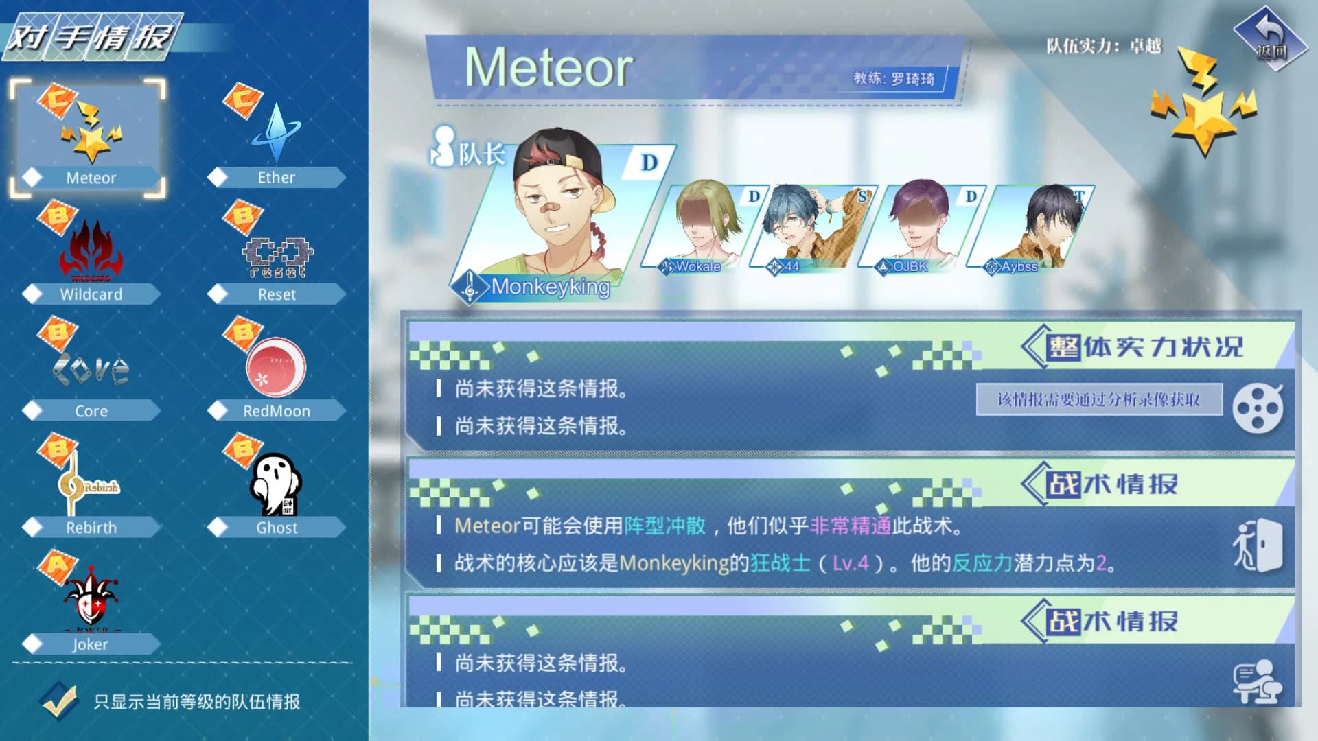 奇迹一刻 Surmount görsel 11