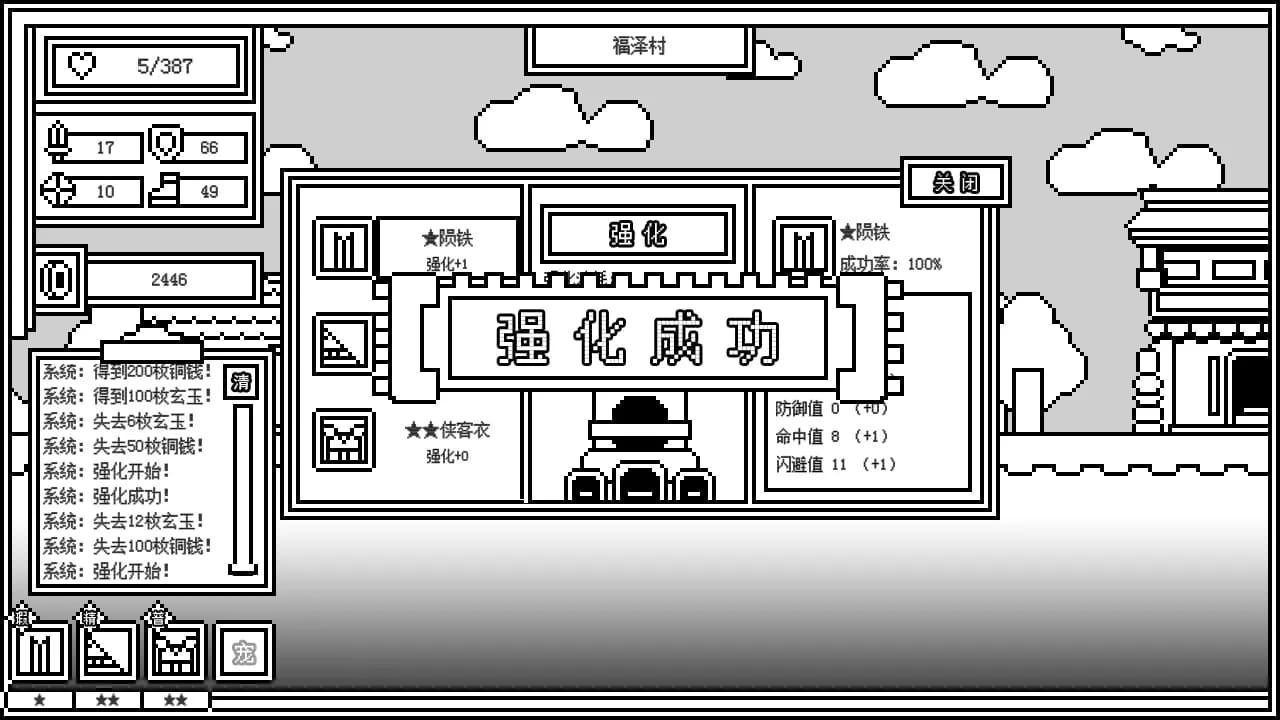 下一层的封魔塔 Forever War görsel 6