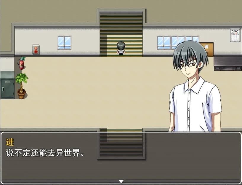 Boy VS Genius 贫穷少年与校园名人的生死对决 görsel 6
