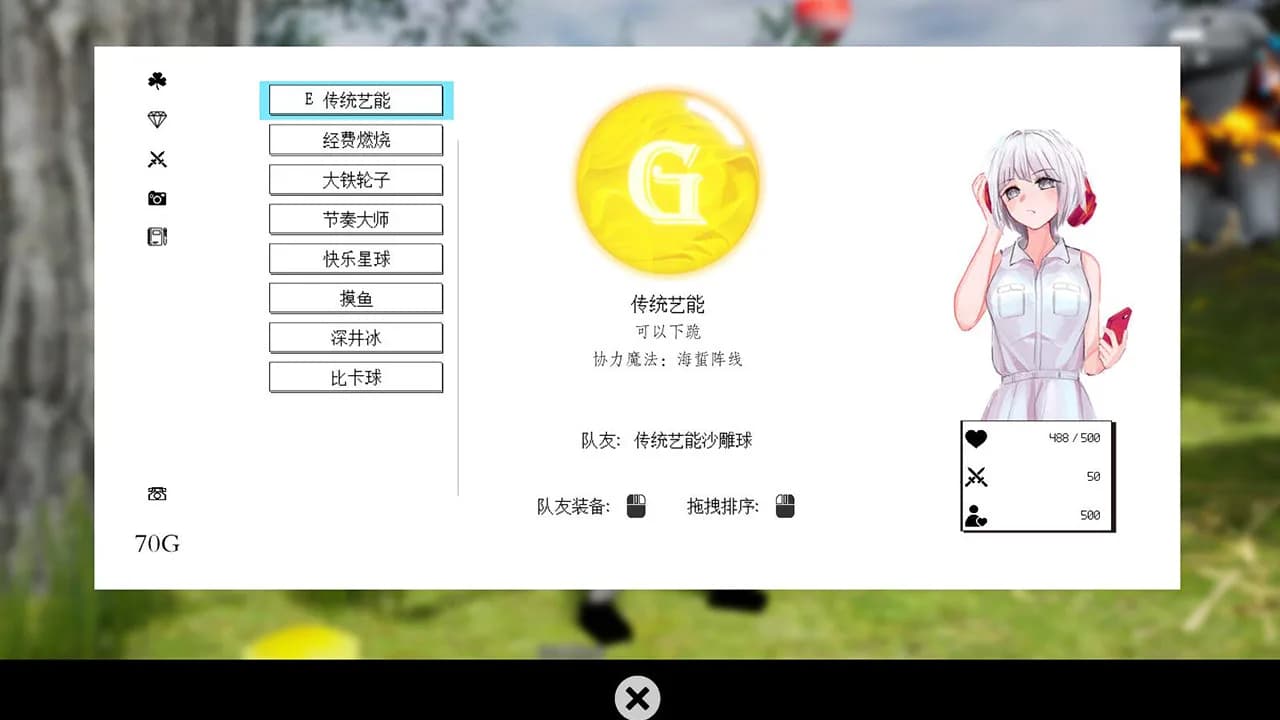 沙雕之路 görsel 6
