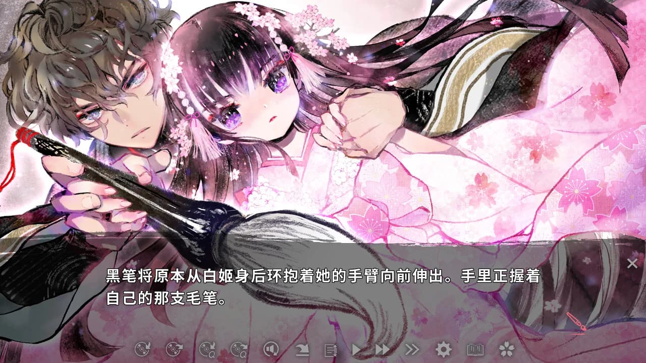 徒花異譚 / Adabana Odd Tales görsel 9