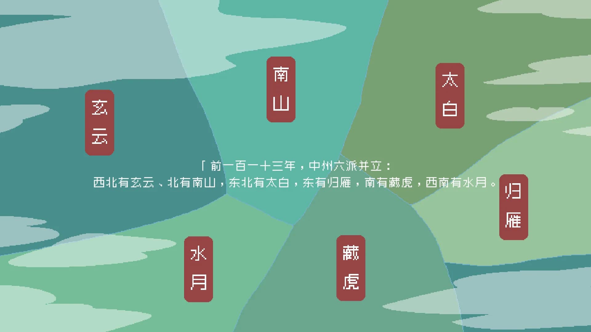 WhiteBird 白鸟 görsel 2