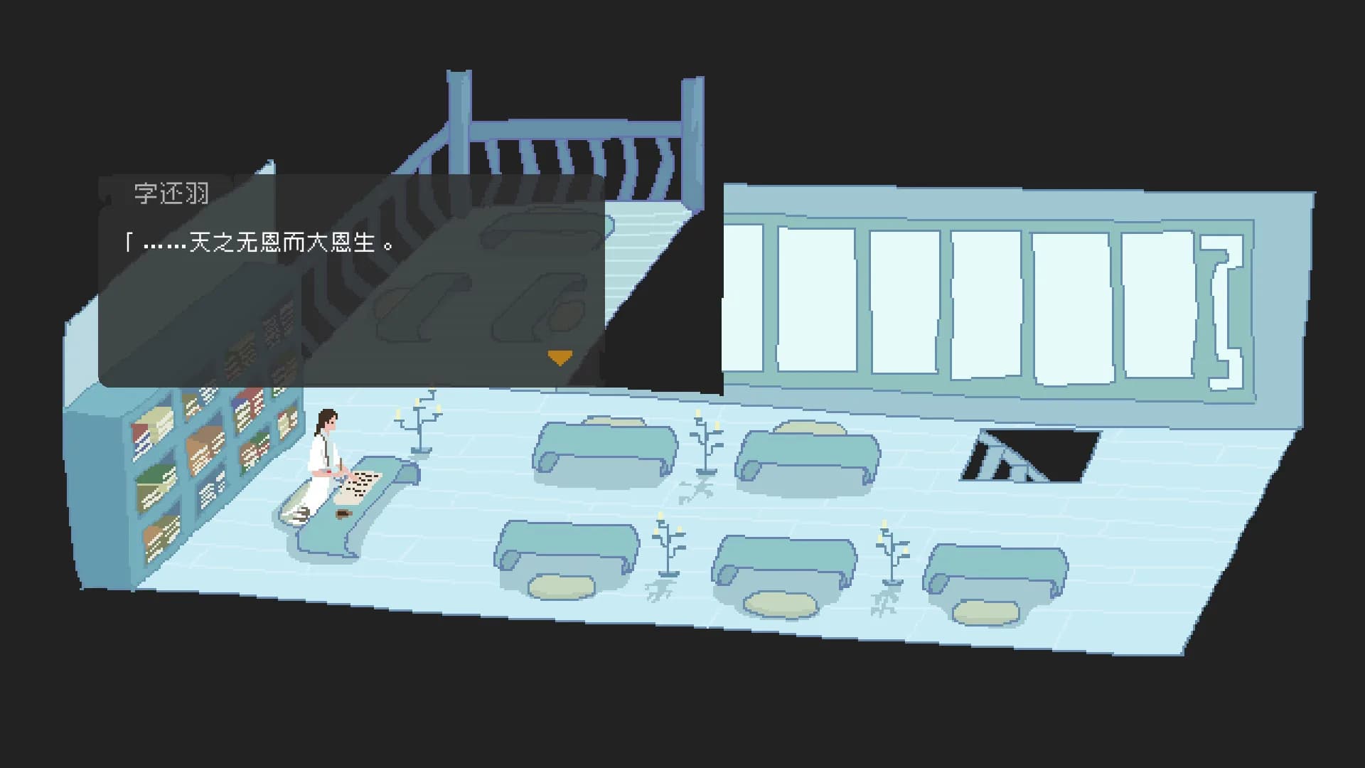 WhiteBird 白鸟 görsel 8