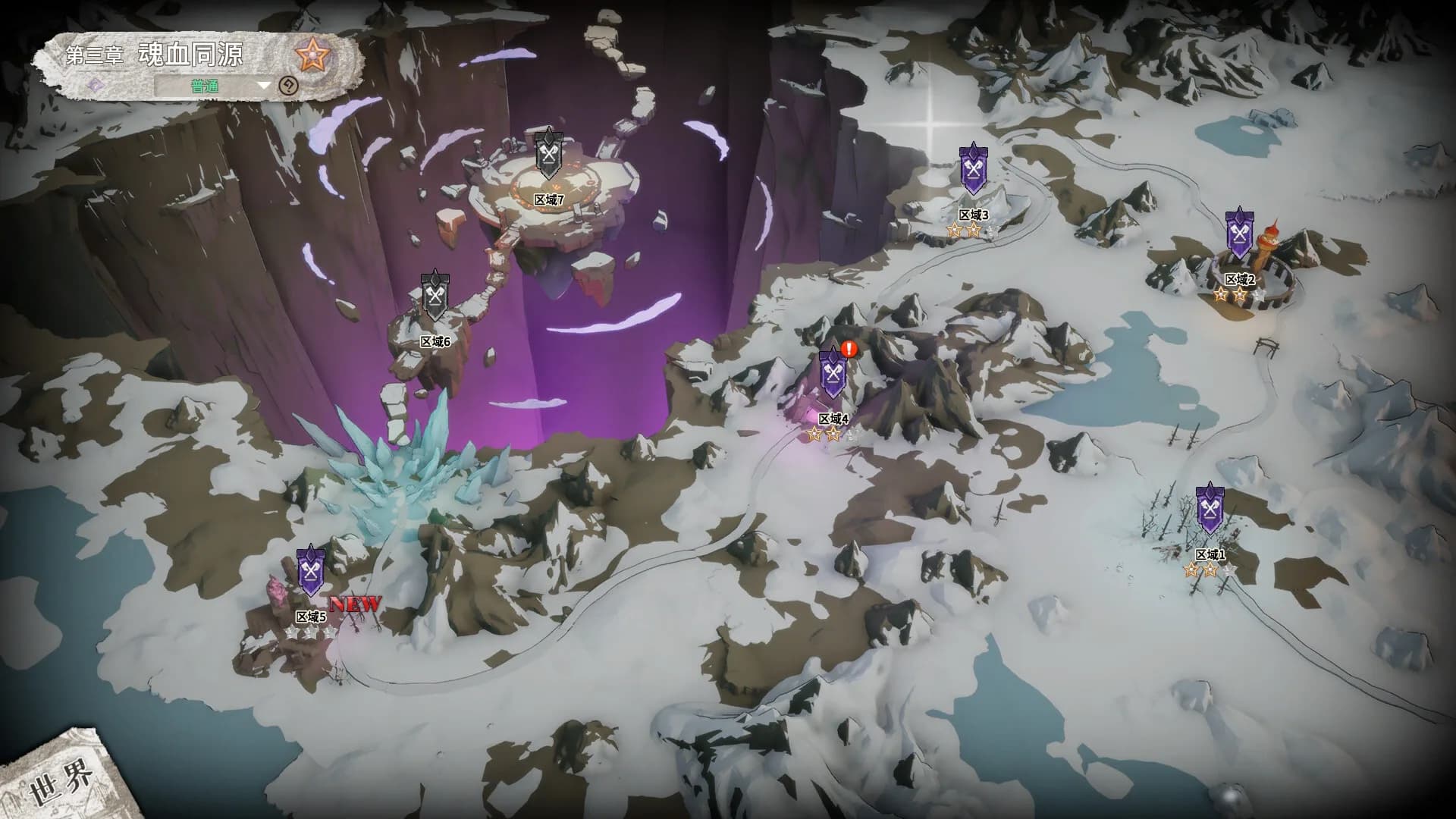 Book Of Yog Idle RPG 依盖之书 görsel 16