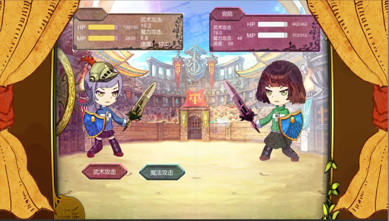 她3 : 复乐园之曦 Her3 : The Light of Paradise Regained görsel 6