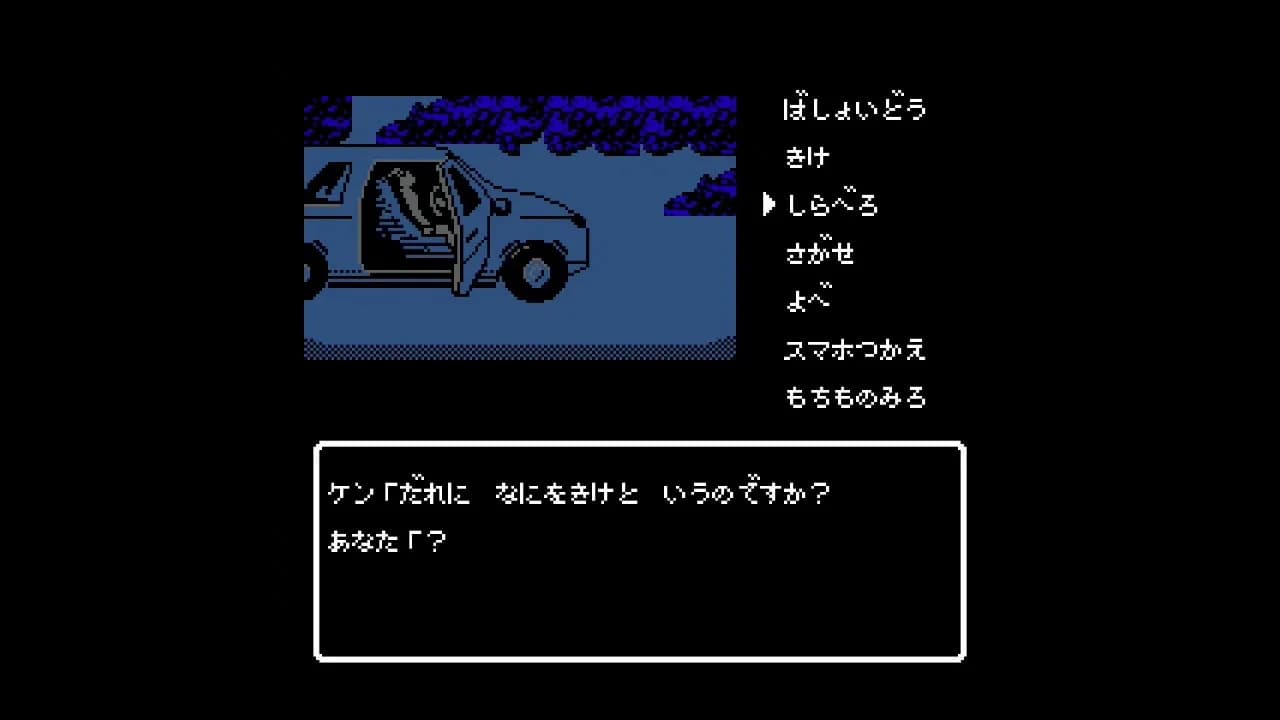 伊勢志摩ミステリー案内 偽りの黒真珠 görsel 4