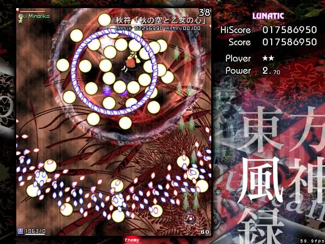 東方風神録 〜 Mountain of Faith. görsel 4