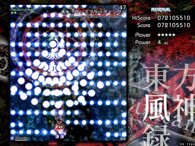 東方風神録 〜 Mountain of Faith. görsel 5