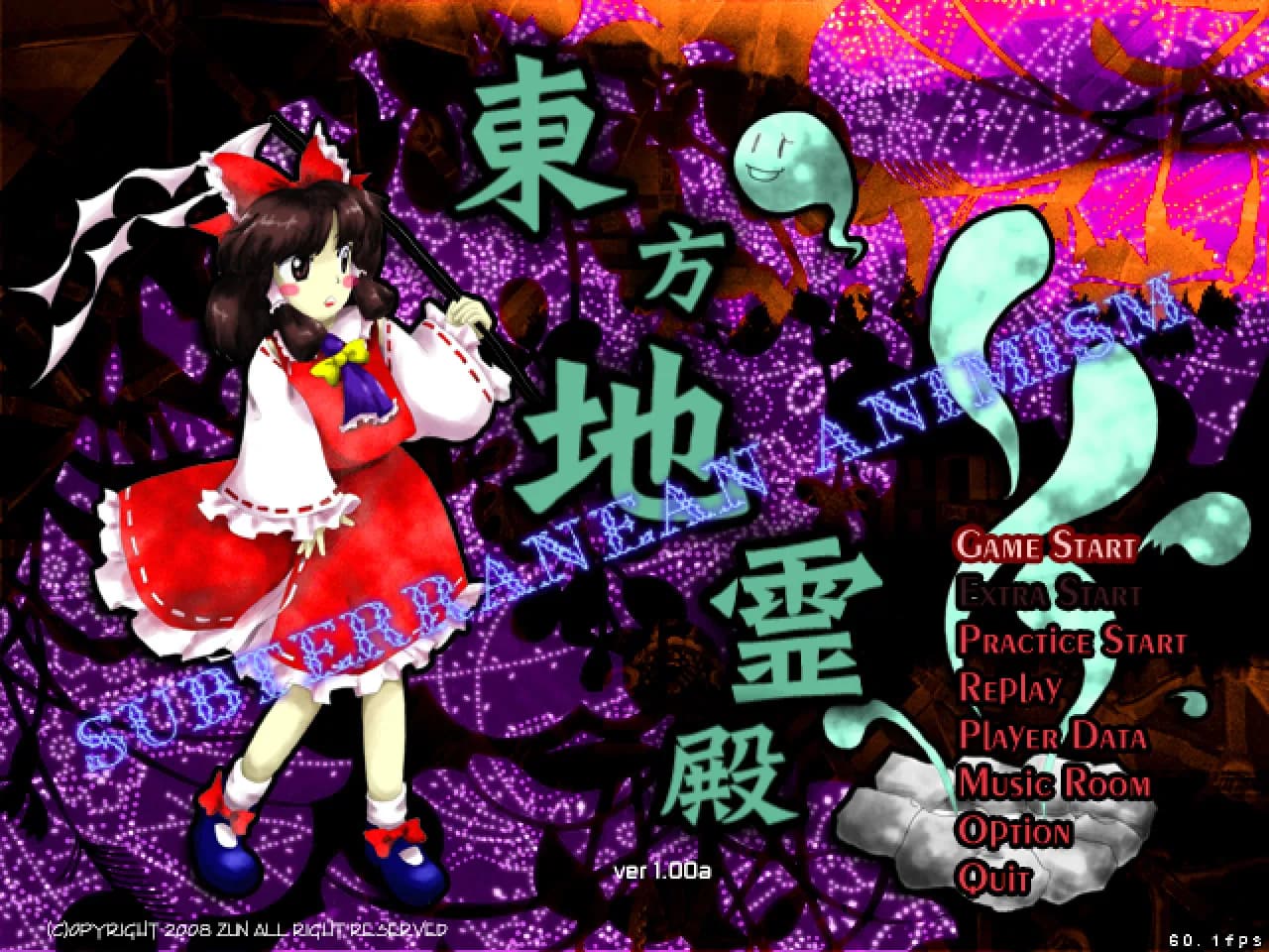 東方地霊殿 〜 Subterranean Animism. görsel 2