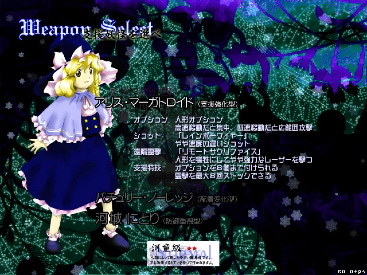 東方地霊殿 〜 Subterranean Animism. görsel 3