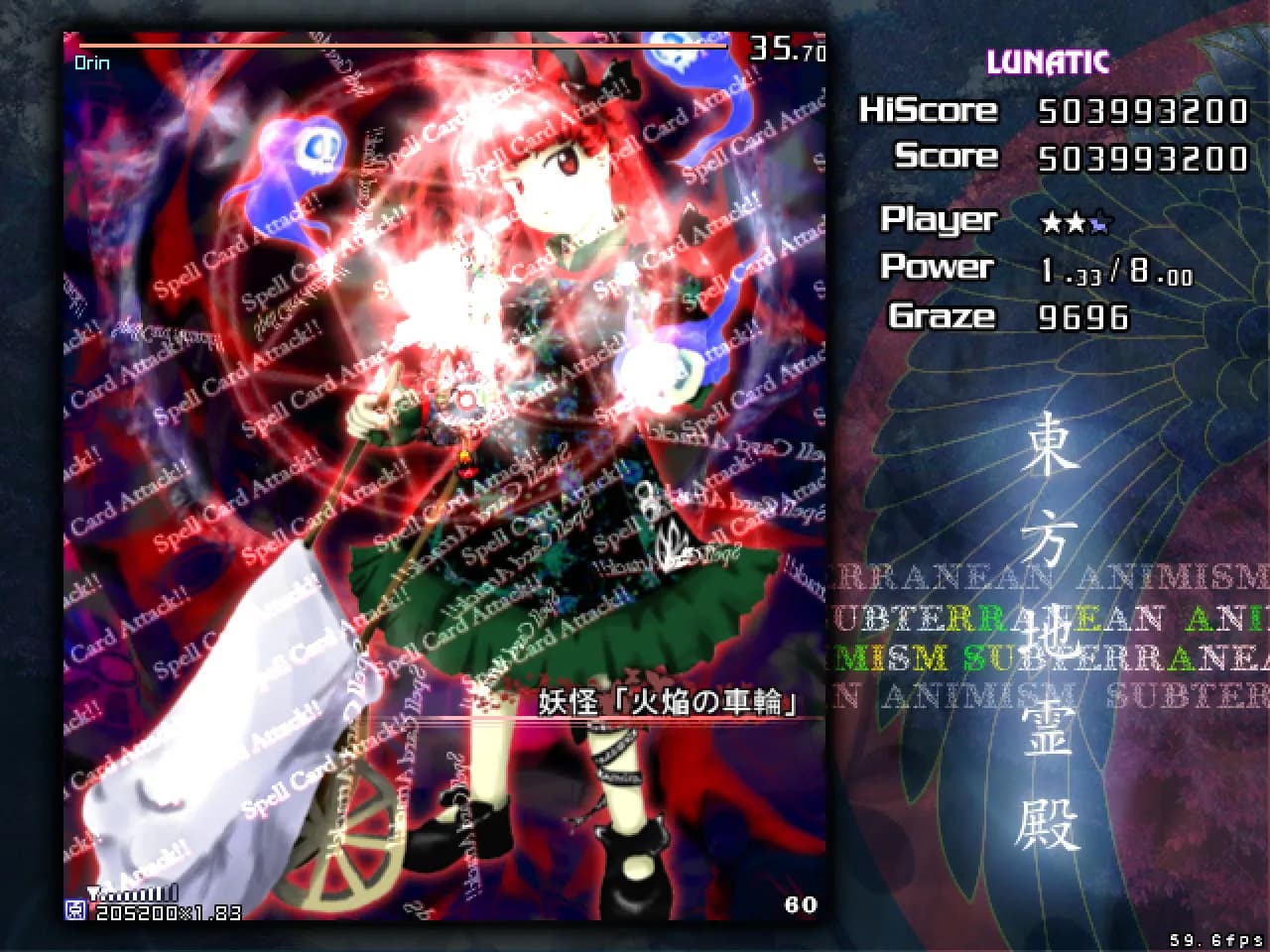 東方地霊殿 〜 Subterranean Animism. görsel 6