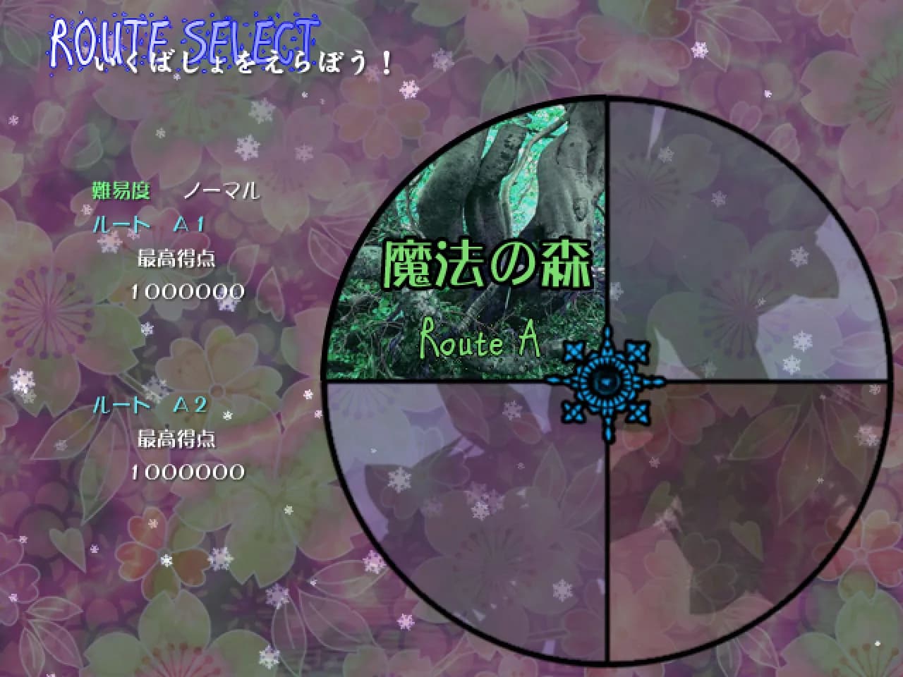 妖精大戦争 〜 東方三月精 görsel 3