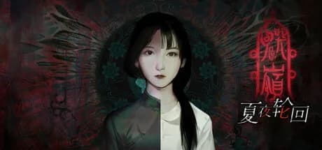 鬼哭岭