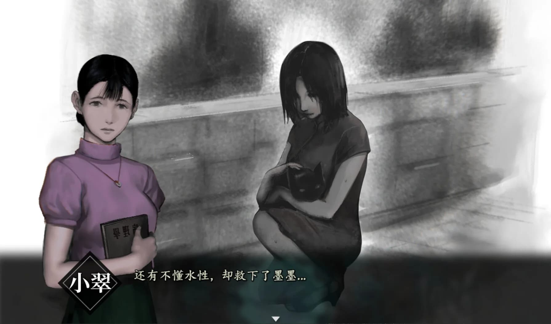 鬼哭岭 görsel 4