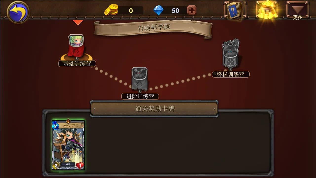 Dragon Call görsel 4