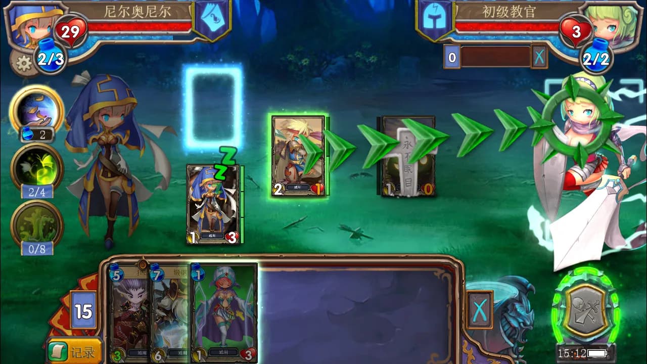 Dragon Call görsel 5