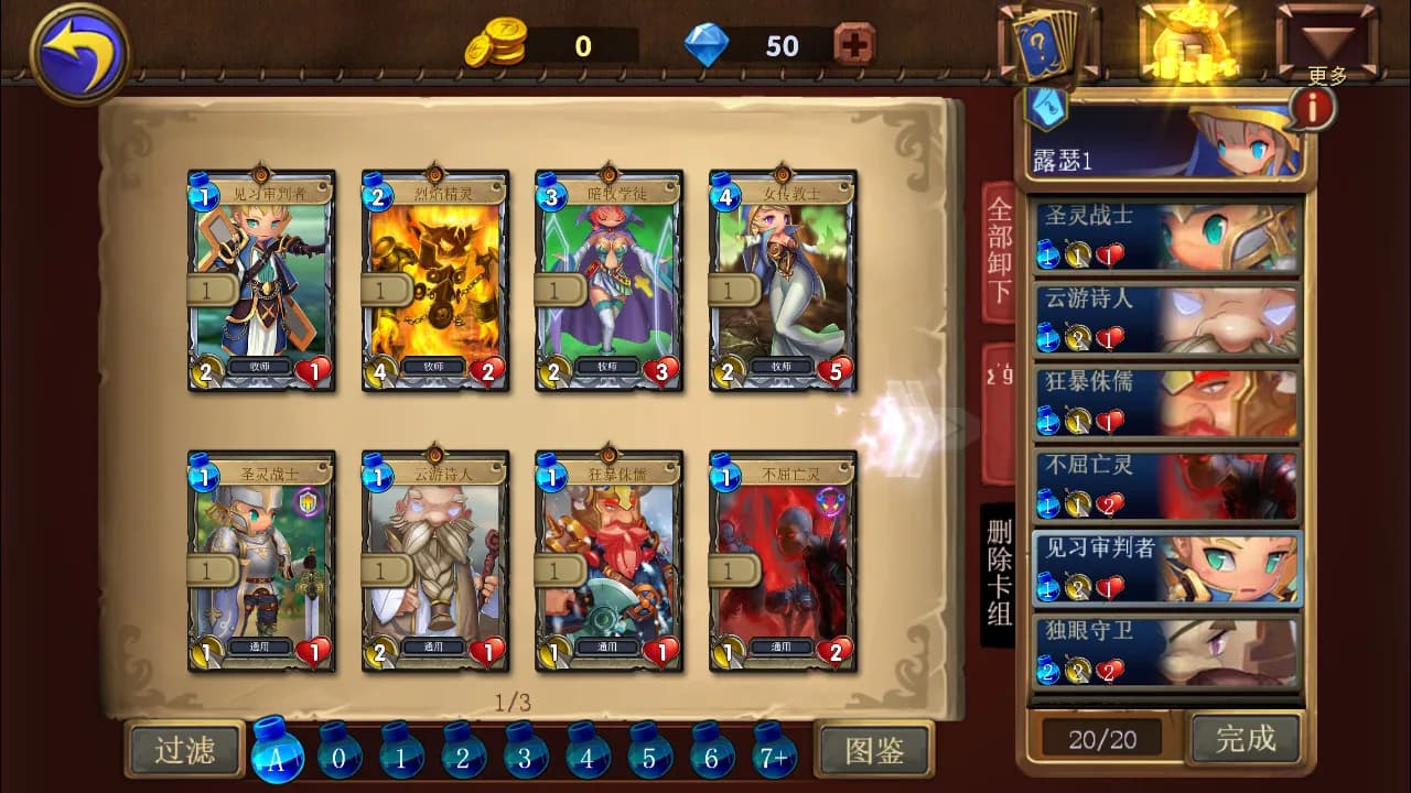 Dragon Call görsel 8