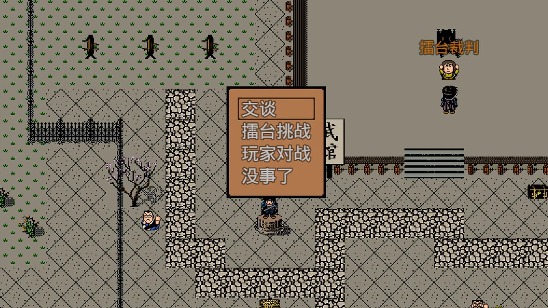 英雄群侠传 görsel 10