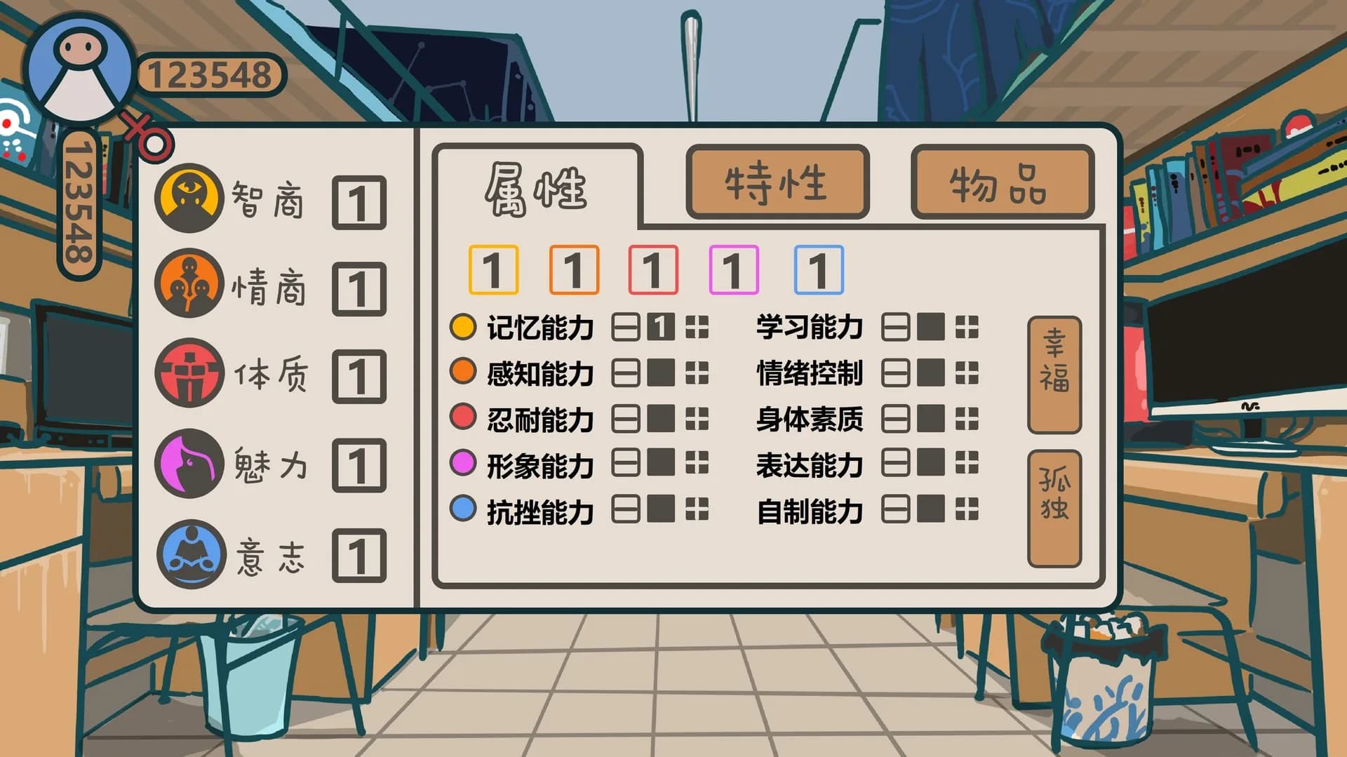 我们的大学 görsel 14