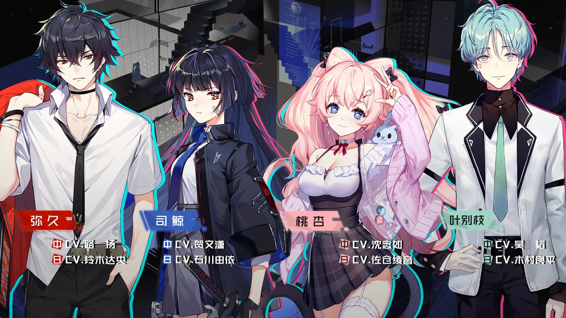 妄想破绽 Broken Delusion görsel 2