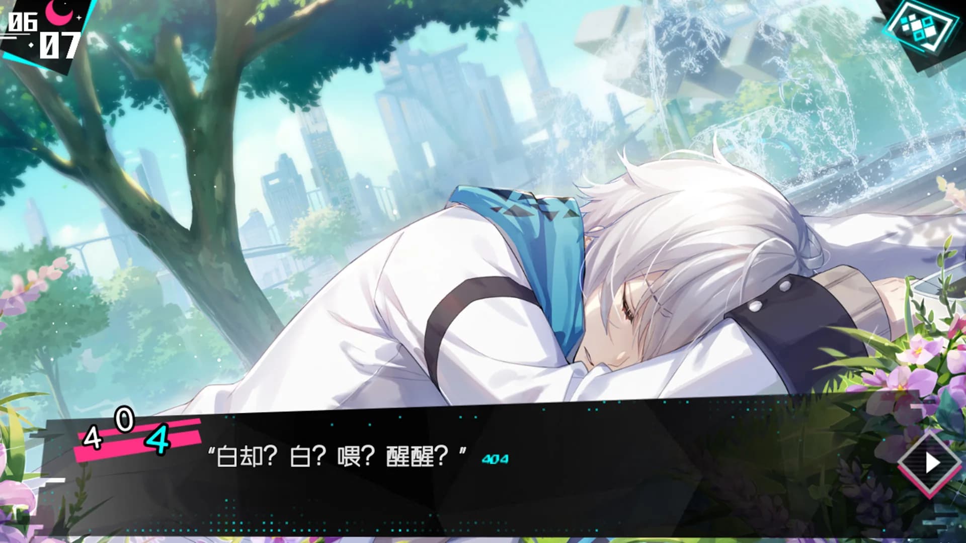 妄想破绽 Broken Delusion görsel 4