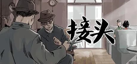 接头 / Contact Point görsel 1