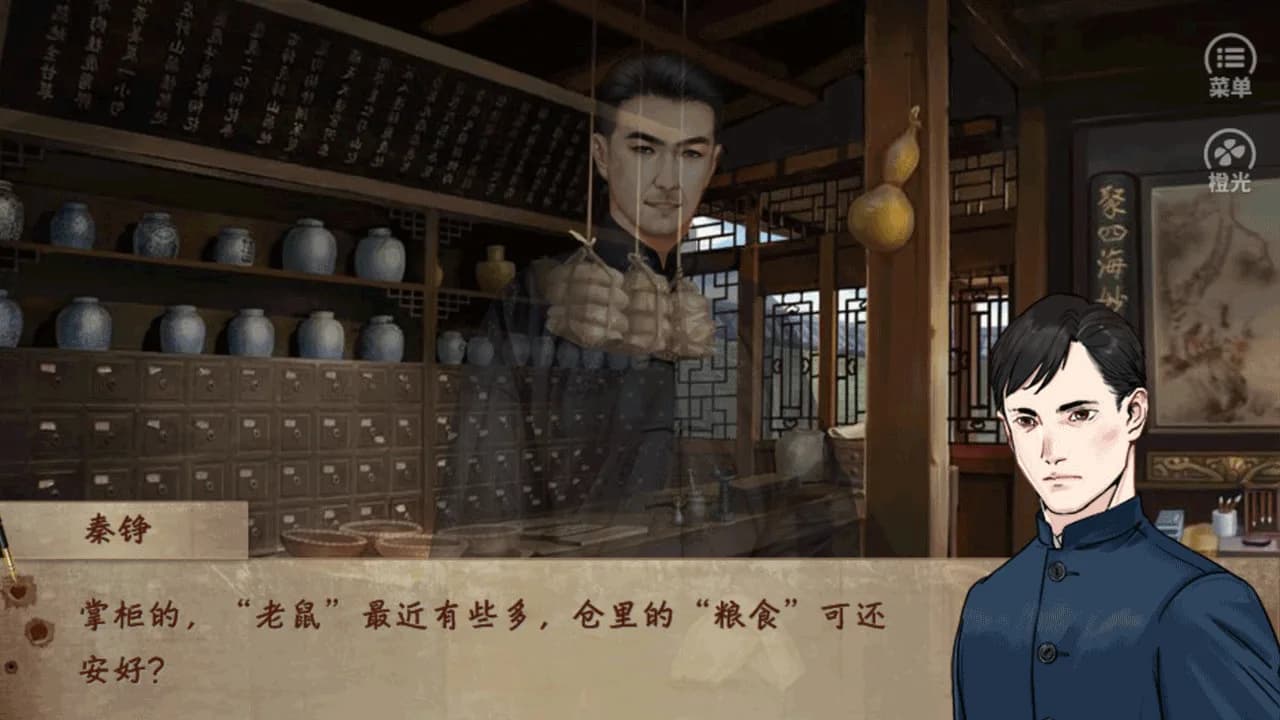 接头 / Contact Point görsel 2