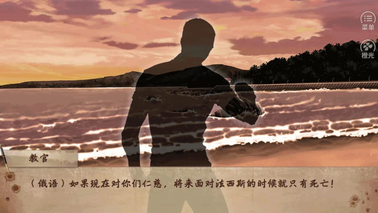 接头 / Contact Point görsel 3