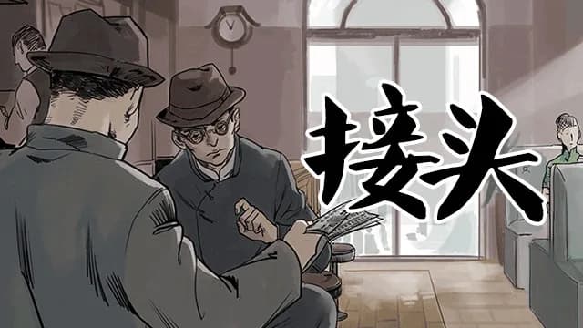 接头 / Contact Point görsel 7