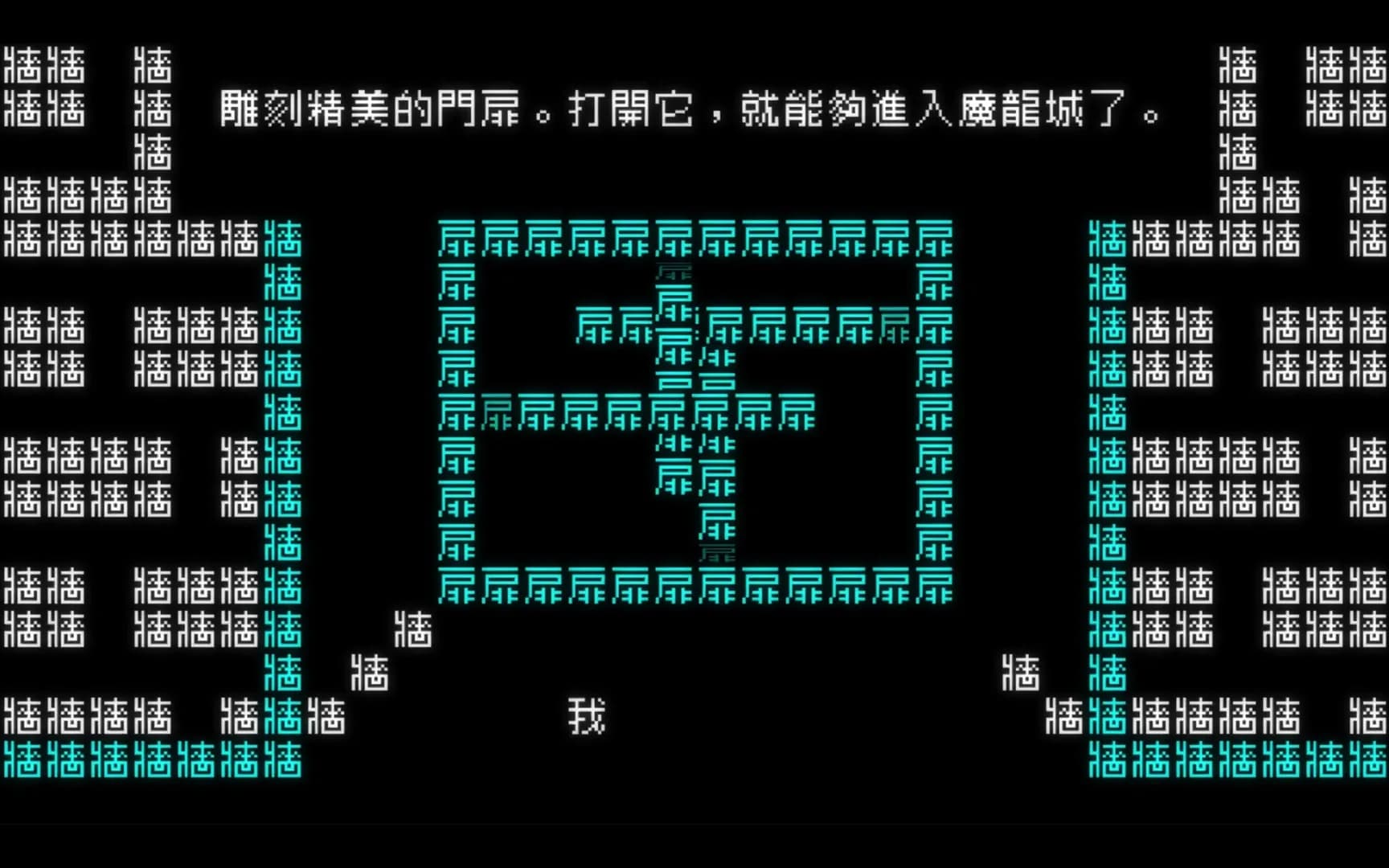 《文字遊戲》 görsel 10