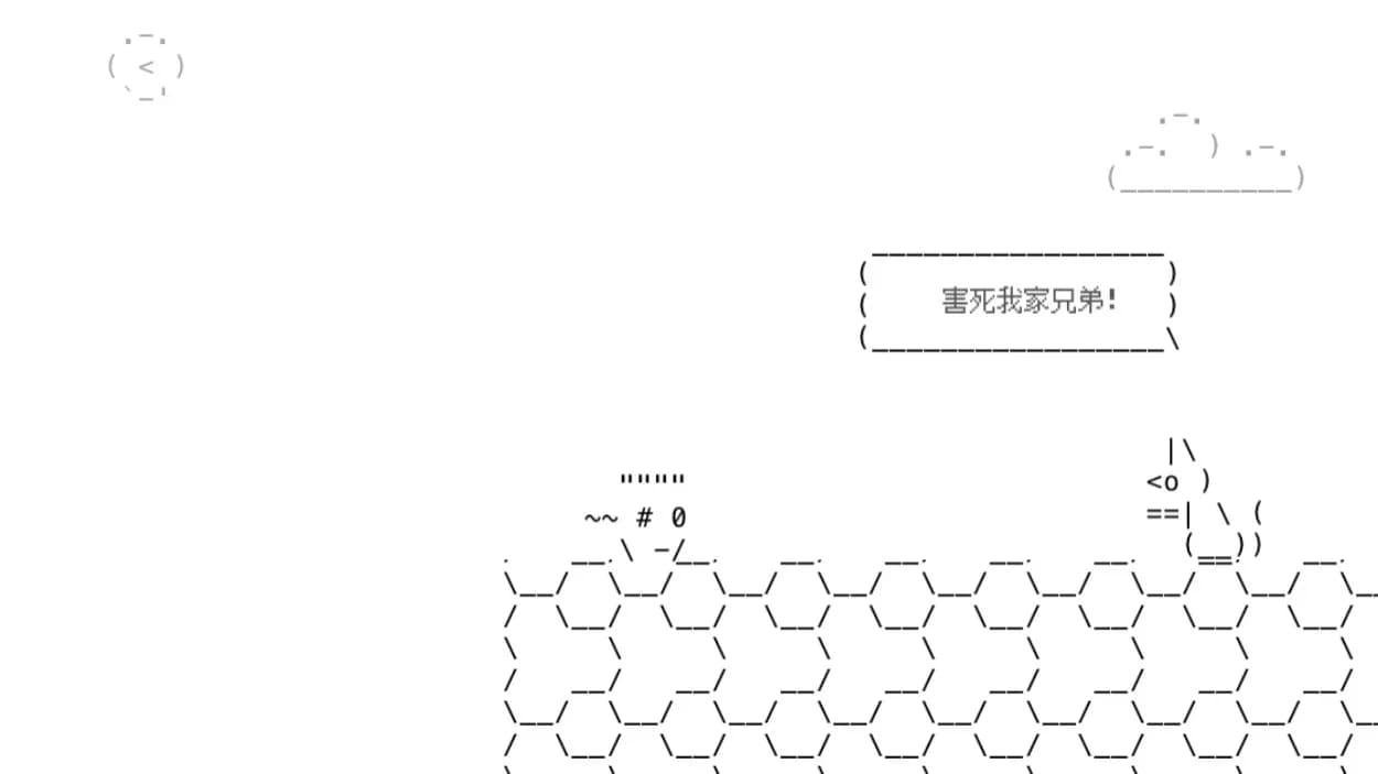 别以为你是开发者我就不敢打你 görsel 5