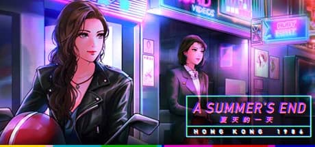 A Summer's End - Hong Kong 1986 görsel 1