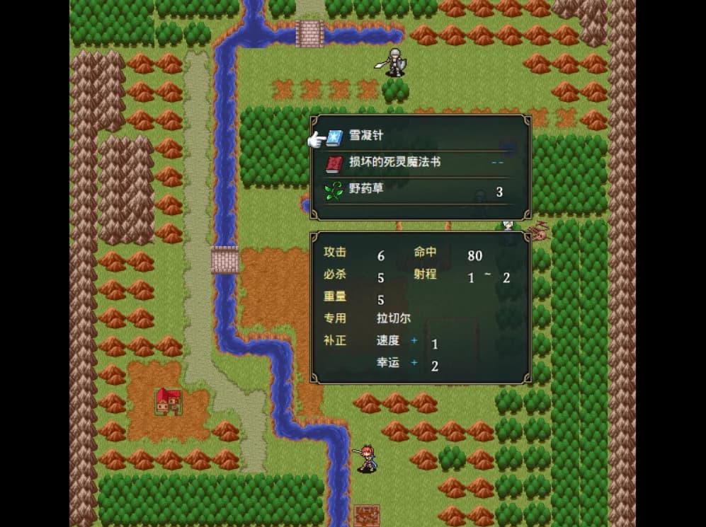 幻想战棋:明日帝国 Srpg of World:The Empire görsel 3