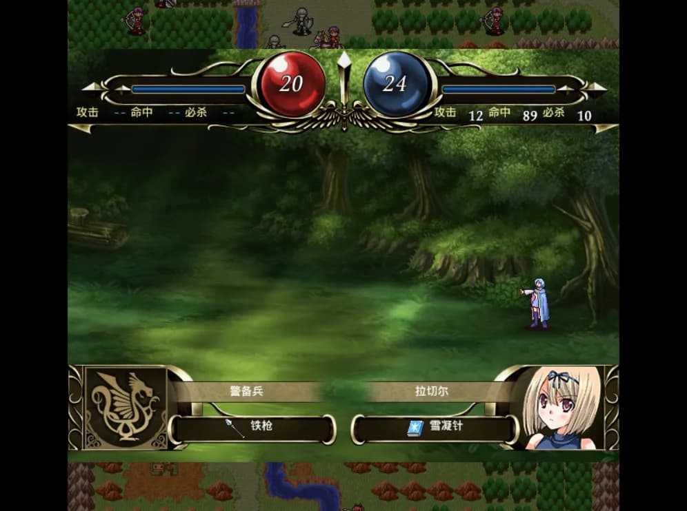 幻想战棋:明日帝国 Srpg of World:The Empire görsel 5