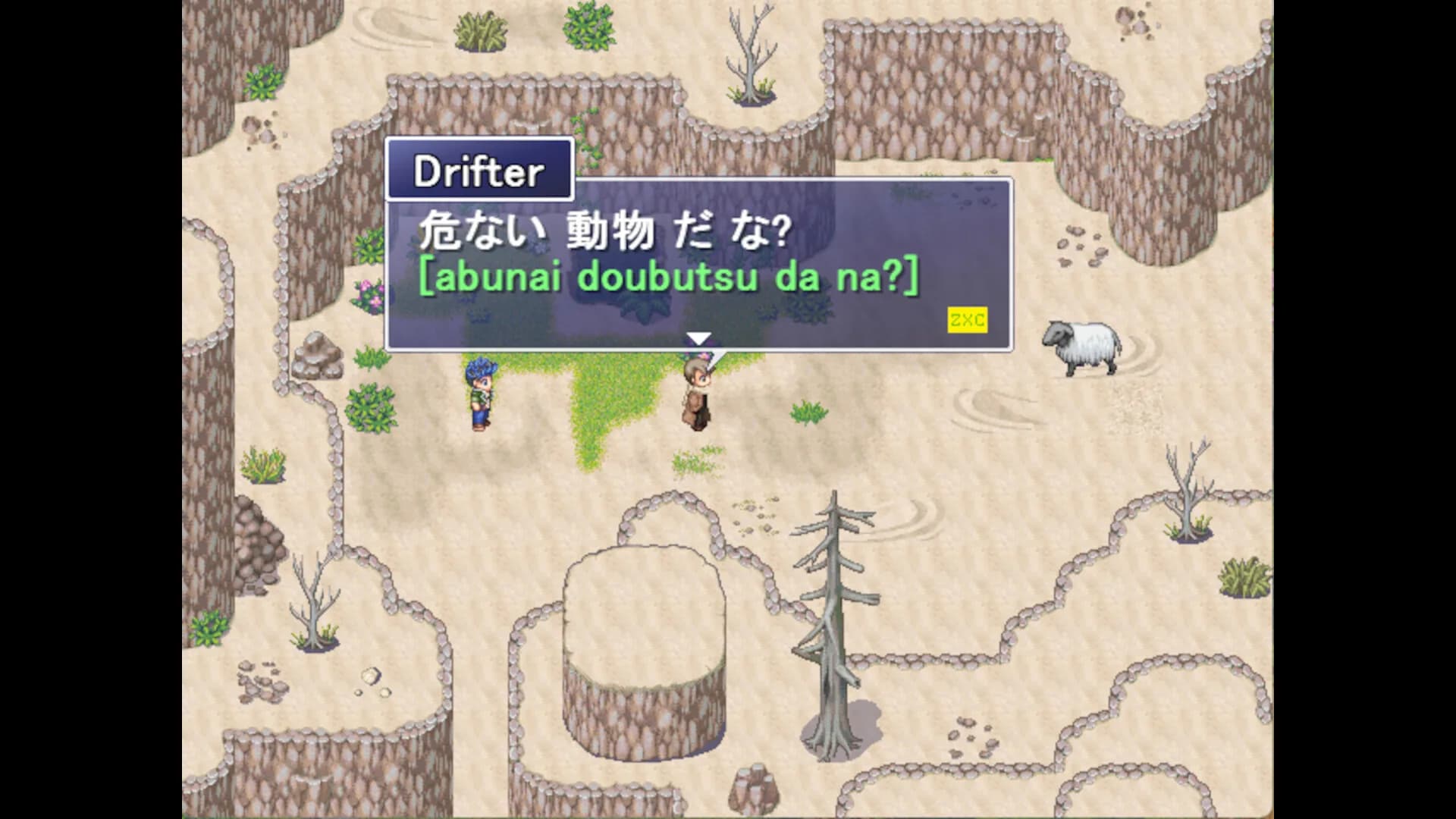 Learn Japanese RPG: Hiragana Forbidden Speech görsel 3