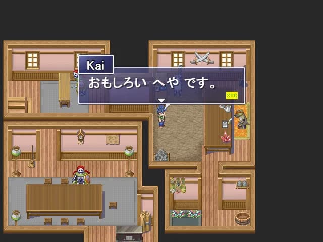Learn Japanese RPG: Hiragana Forbidden Speech görsel 17