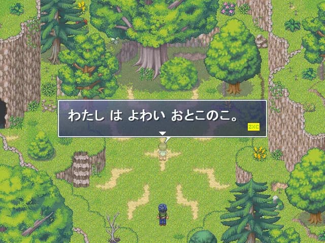Learn Japanese RPG: Hiragana Forbidden Speech görsel 7