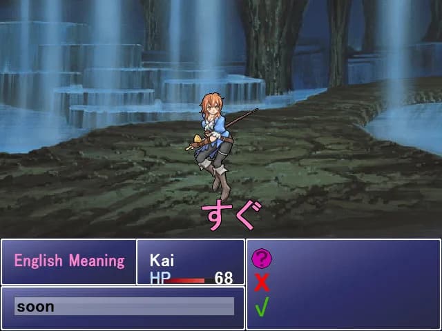 Learn Japanese RPG: Hiragana Forbidden Speech görsel 8