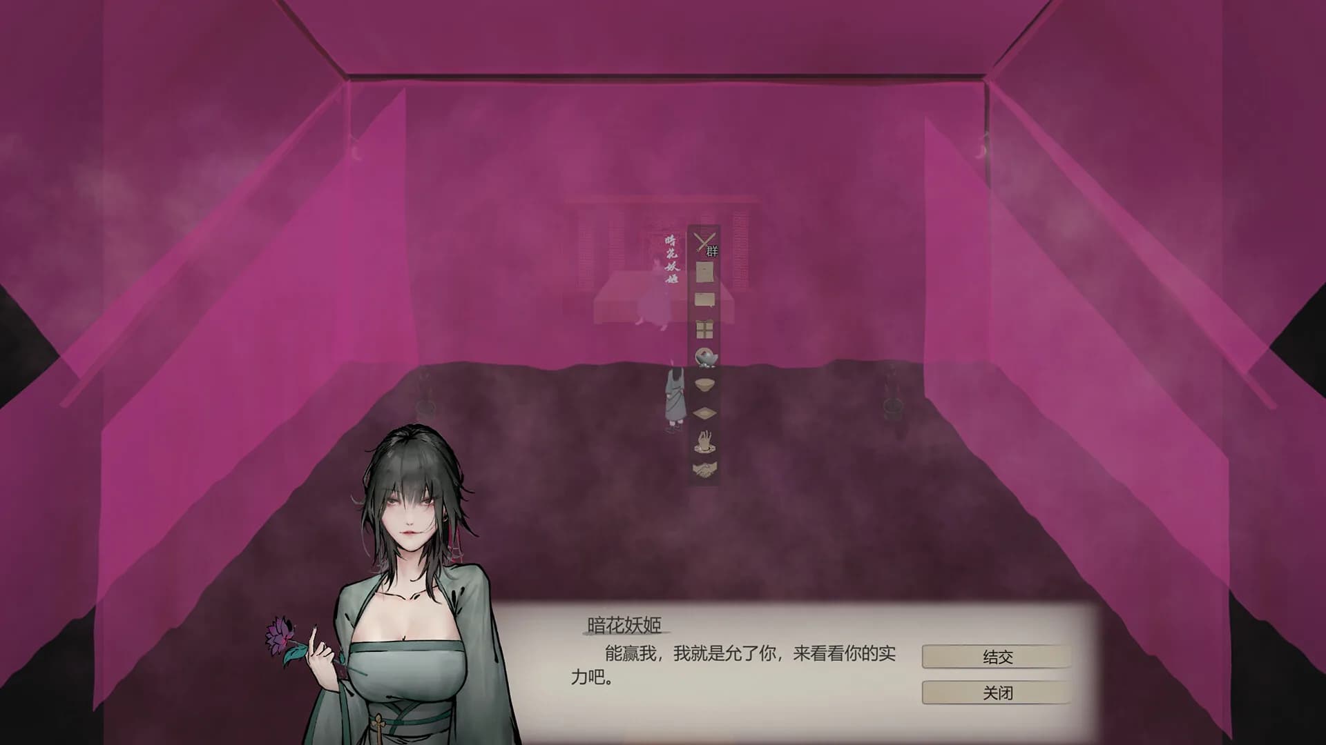 所谓侠客 So-called Hero görsel 9