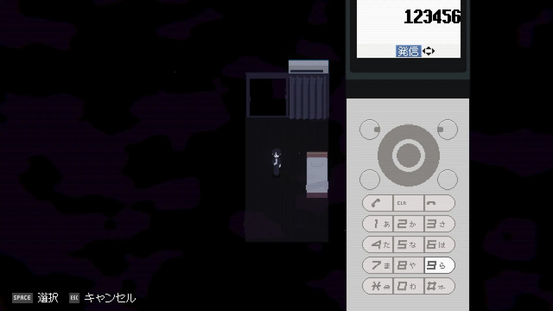Memory Of Psycho görsel 8